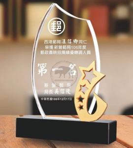 kỷ niệm chương pha lê 201